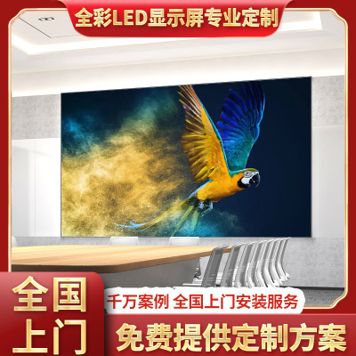 Indoor Full-Color LED Display Combined Screen LCD Combined Screen Screen LCD Combined Screen Screen Seamless