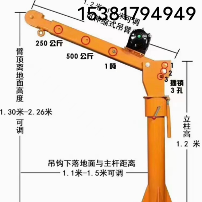 Vehicle-Mounted Crane Miniature Vehicle-Mounted Cantilever Crane Vehicle-Mounted Electric Elevator Foxy Crane Crane Electric Hoist Cantilever