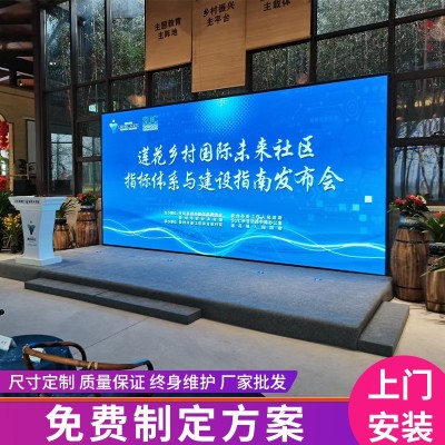 LED Display Full Color P2p2.5p3 Indoor Hotel Conference Room Electronic Advertising Screen Stage HD Large Screen
