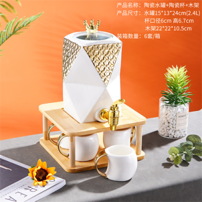Factory Direct Sales Ceramic Tableware Ceramic Water Tank Ceramic Water Cup Wooden Frame Combination Multi-Color Can Be Customized
