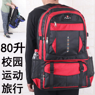 80 Liters Outdoor Mountaineering Bag Men's Large Capacity Backpack Campus Lightweight and Wear-Resistant Student Schoolbag Female Work Travel Bag