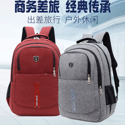 Backpack Men's Backpack Korean Fashion High School Student Schoolbag Women's Large Capacity Leisure Travel Bag Business Computer Bag