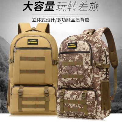 Backpack Men's Large Capacity Oversized Luggage Travel Bag Worker Female Outdoor Mountaineering Bag Schoolbag Business Trip Travel Backpack