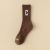 SocksWomen's Socks Fall/Winter Fleece Lined Padded Warm Keeping Terry-Loop Hosiery Tube Socks Room Socks Letter C All-Matchin