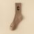 SocksWomen's Socks Fall/Winter Fleece Lined Padded Warm Keeping Terry-Loop Hosiery Tube Socks Room Socks Letter C All-Matchin