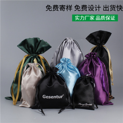 Factory Printing Satin Cloth Drawstring Bag Smooth Silk Dustproof Storage Bag Underwear Satin Bag Packaging Drawstring Bag