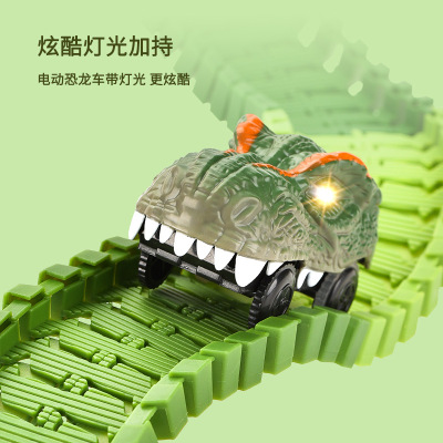 Dinosaur Electric Rail Car Toy Kit Children's Assembled DIY Panshan Road Roller Coaster Parking Lot Amazon