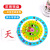 Education Chinese Pinyin Turntable Teaching Aids Kindergarten Pinyin First Grade Primary School Students Pinyin Alphabet