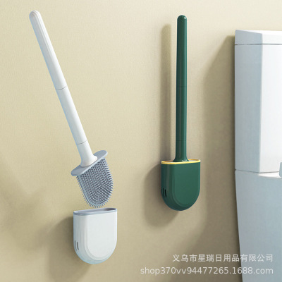 Celebrity Mini Silicone Toilet Brush Household No Dead Angle Toilet Cleaning Brush Wall-Mounted Removable Toilet Brush