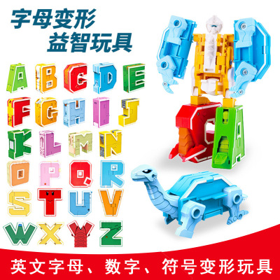 Xinlexin Goood King Kong Team 26 English Letters Deformation Number Deformation Blocks Dinosaur Toy Combination ABCD