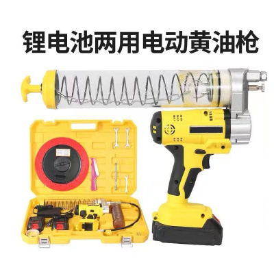 Lithium Battery Electric Doper Rechargeable High-Pressure Automatic Portable Dual-Purpose Butter Gun Butter Filler