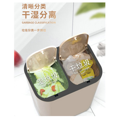 Trash Bin Double-Layer Double-Lid Household Kitchen Toilet Pail Office Wastebasket Simple Dry Wet Separation Trash Can