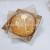 Cowhide Cake Box Rectangular Tiandigai Cake Box 19.5*8.5 * 6.5cm
