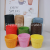Roll Mouth Cup Double-Sided Color 5 * 4cm 50 Pcs/Strip