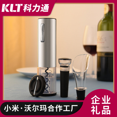 Kelitong Factory Supply Red Wine Multi-Functional Four-In-One Corkscrew Set Electric Four-In-One Bottle Opener