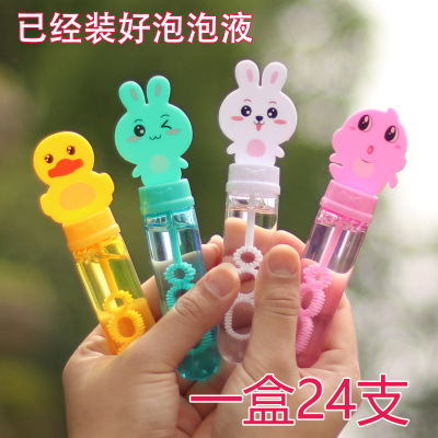 Bubble Wand Children's Small Bubble Blowing Water Toys Wedding Festival Outdoor Small Gifts Park Promotion WeChat Wholesale