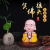 Ruyi Smiling Buddha Solar Energy Little Shaking Head Monk Car Zen Ornament Decorative Light Energy Doll Home Car Supplies