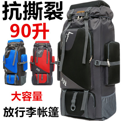 90 Liters Large Backpack Large Capacity Outdoor Camping Hiking Backpack Oxford Waterproof Travel Bag Leisure Travel Luggage Shiralee