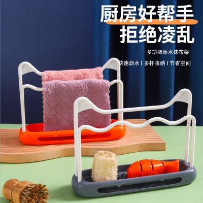 Creative Best-Seller on Douyin Rag Rack Cat Ears Sink Rack Kitchen Draining Scouring Pad Cleaning Wok Brush Soap Box