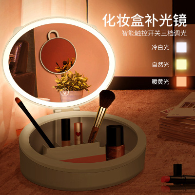 Led Make-up Mirror Desktop Girls' Dormitory Storage Box with Lights Dressing Mirror Exclusive for Cross-Border Wholesale