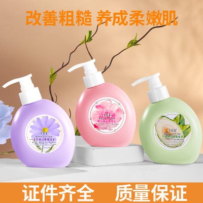 Body Lotion Authentic Product Wholesale Moisturizing Hydrating Lasting Fragrance Refreshing Body Cream Removing Chicken Skin Body Lotion Live Broadcast Good Goods