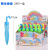 Bubble Wand Children's Small Bubble Blowing Water Toys Wedding Festival Outdoor Small Gifts Park Promotion WeChat Wholesale
