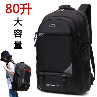 80 Liters Super Large Capacity Waterproof Backpack Outdoor Mountaineering Bag Men's Luggage Travel Backpack Women's Hiking Travel Bag