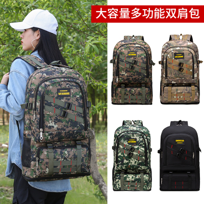 Camouflage Travel Backpack This Year's New Fashion Waterproof Oxford Cloth Outdoor Mountaineering Bag Large-Capacity Backpack