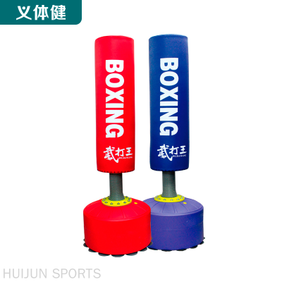 HJ-G072 Huijunyi Physical Health Vertical Punching Bag Sanda Sand Bag Water Loading Sand Mobile Convenient