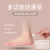 Heel Grips Invisible Scar Cover Patch Silica Gel Toe Anti-Wear Foot Patch Women's High Heel Shoes Heel Foot Wear Bandage