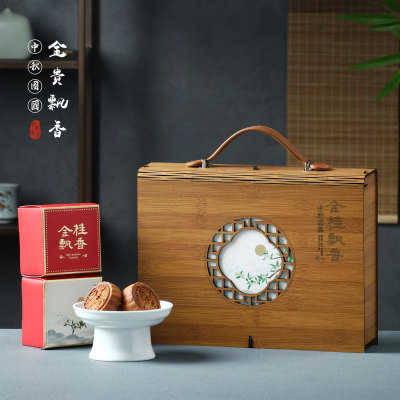 2022 Mid-Autumn Moon Cake Gift Box Universal 6 Tablets 8 Tablets Imitation Bamboo Snow Skin Mooncake Packing Box Box