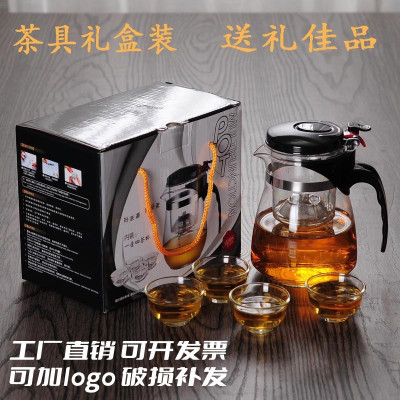 Tea Set Teapot Set Wholesale Creative Gift Glass Tea Set With Cup Lettering Gift Box With Hand Gift Small