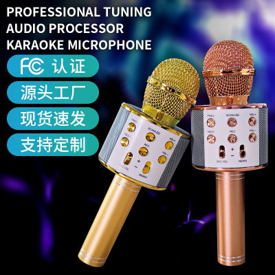 Cross-Border English Version 858 Microphone Audio Integrated Singing Wireless Bluetooth Gadget for Singing Songs Wholesale