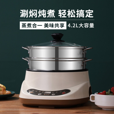 Multifunctional Electric Frying Pan Electric Food Warmer Electric Caldron Student Dormitory Small Electric Pot Household Electric Chafing Dish Non-Stick Pan All-in-One Pot