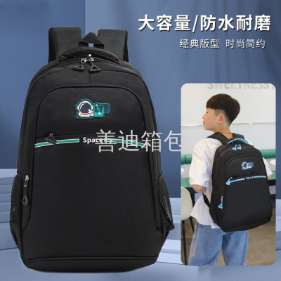 Backpack Men's Backpack Student Schoolbag Middle School Sports Outdoor Travel Business Fashion Computer Bag