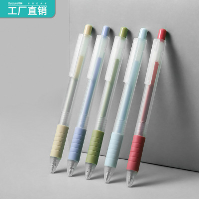 Rui Xiang Press Signature Pen 0.5 Black Gel Ink Pen Morandi Bullet Gel Pen Fixed Logo Stationery Wholesale