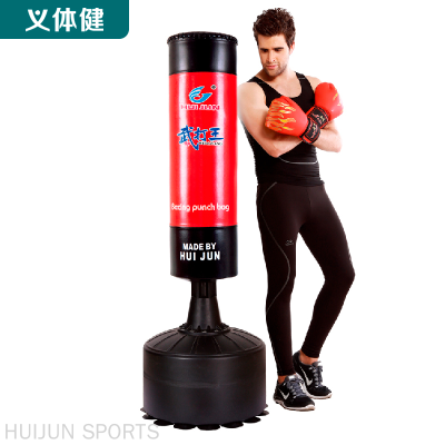 HJ-G070 Huijunyi Physical Health Vertical Punching Bag Sanda Sand Bag Water Sand Filling Martial Arts Supplies