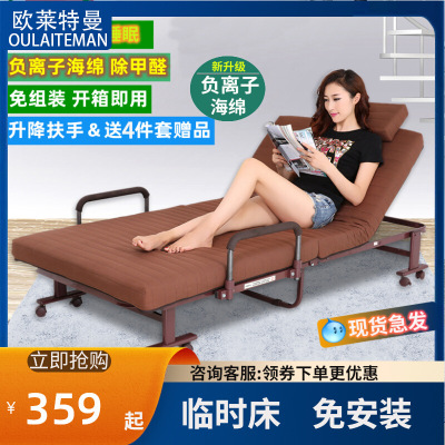 Installation-Free Folding Bed Single Double Bed Office Siesta Noon Break Nanny Escort Home Bed