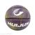 HJ-T612 HUIJUN SPORTS 7 PU basketball 