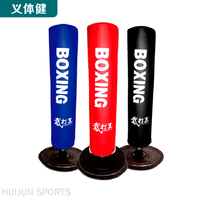 HJ-G035 Huijunyi Physical Health Punching Bag Sanda Sandbag Iron Tray Boxing Rack Martial Arts Supplies