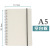 A5/A6/B5 Pp Frosted Transparent Coil Notebook Grid Horizontal Blank Notepad Simple Notebook Wholesale