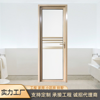 Inner Door Aluminum Alloy Bathroom Door Toilet Bathroom Door Kitchen Glass Kitchen Bathroom Door Lattice Bar Tempered Toilet Door