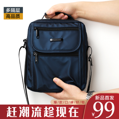 Shankun Shop Walking Bag Men's Shanqi Bag New Trendy Men's Shoulder Portable Crossbody Backpack