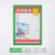 A4 Magnetic Sticker Intermediary Housing Information Display Card A3 Business License Set A5 Photo Frame Protection Award