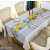 New Light Luxury Golden Tablecloth Waterproof and Oil-Proof Disposable Anti-Scald Home Tablecloth European Style Table Mat