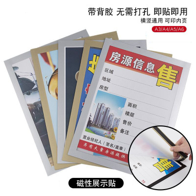A4 Magnetic Sticker Intermediary Housing Information Display Card A3 Business License Set A5 Photo Frame Protection Award