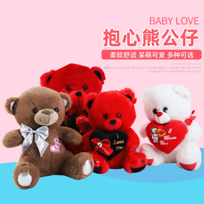 In Stock Wholesale Holding-Heart Bear Plush Toy Wedding Celebration Bed Decoration Red Love Teddy Bear Ragdoll Valentine's Day Gift