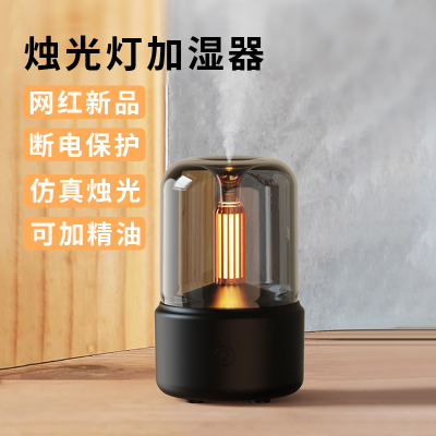 Simulation Candle Light Aroma DiffuserWholesaleDomestic Aromatherapy Essential Oil Ultrasonic Atomization Aroma Diffuser