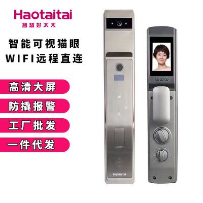 Hotata H28 Fingerprint Lock Modern Simple Smart Password Lock Factory Wholesale Automatic Brand Door Lock