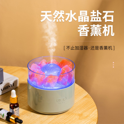 Salt Stone Aroma Diffuser USB Desktop Crystal Salt Light Aroma Diffuser Creative Seven-Color Atmosphere Salt Light